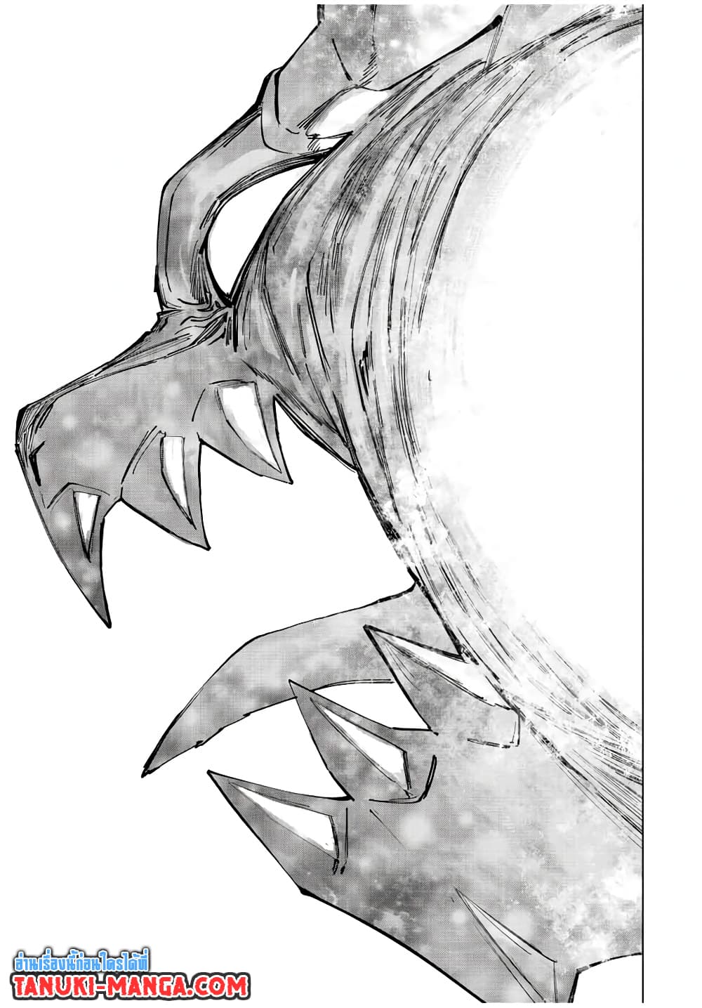 My Gift LVL 9999 Unlimited Gacha ผมถูกเพื่อนที่เชื่อใจหลอกไปฆ่า เลยใช้กิฟต์สุ่มกาชาพาพวกพ้องเลเวล 9999 กลับมาล้างแค้น ตอนที่ 65 หน้า 11