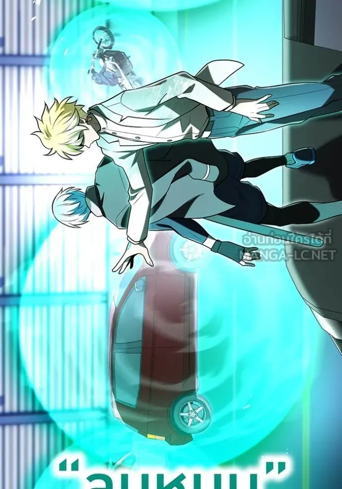 I am the strongest awakeners, recognized by all of the world ตอนที่ 65 112