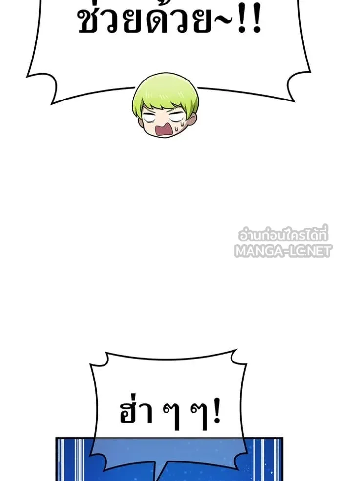 I am the strongest awakeners, recognized by all of the world ตอนที่ 65 126