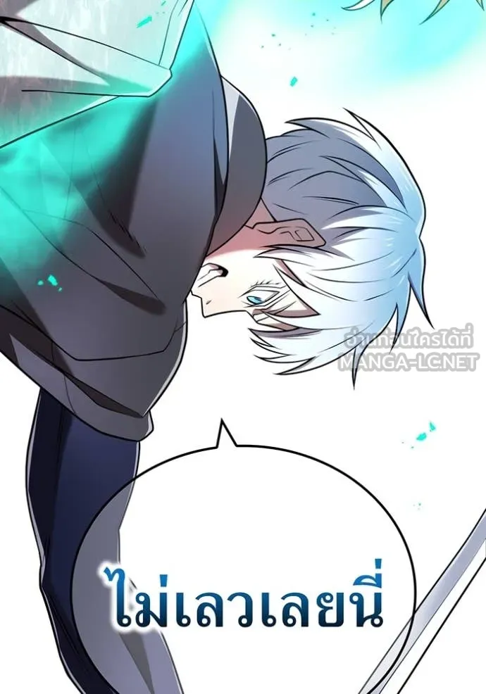 I am the strongest awakeners, recognized by all of the world ตอนที่ 65 130