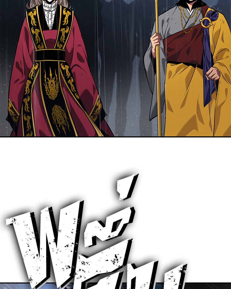 Omniscient Reader อ่านชะตาวันสิ้นโลก ตอนที่ 65 หน้า 131