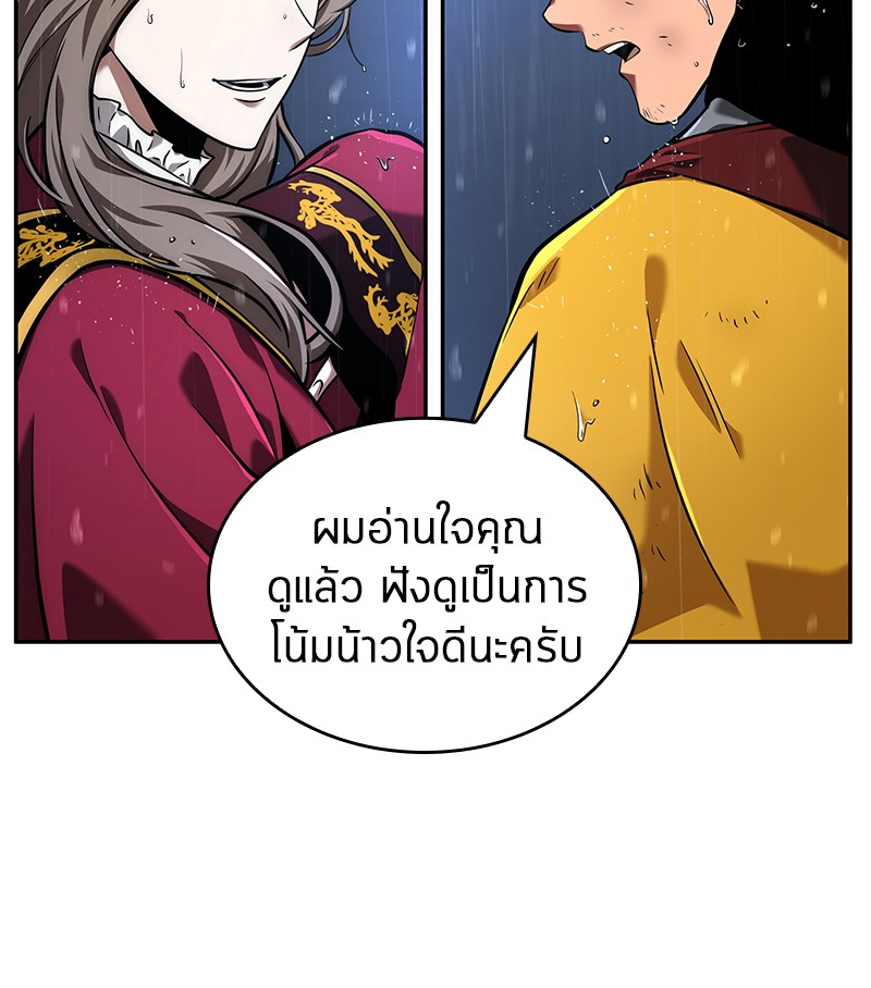 Omniscient Reader อ่านชะตาวันสิ้นโลก ตอนที่ 65 หน้า 135