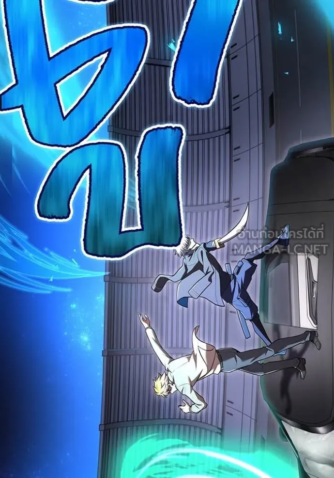 I am the strongest awakeners, recognized by all of the world ตอนที่ 65 140