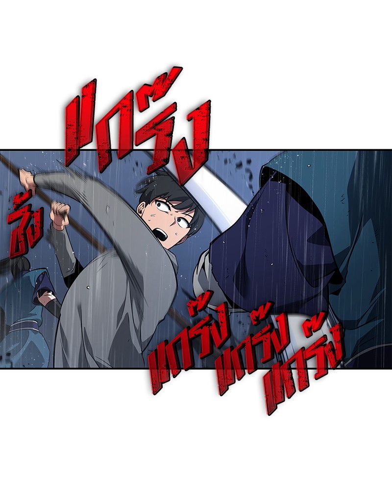 Omniscient Reader อ่านชะตาวันสิ้นโลก ตอนที่ 65 หน้า 144