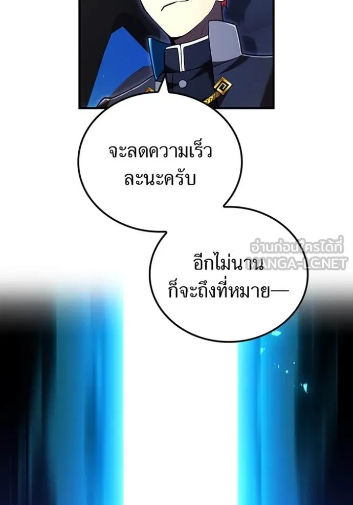 I am the strongest awakeners, recognized by all of the world ตอนที่ 65 148