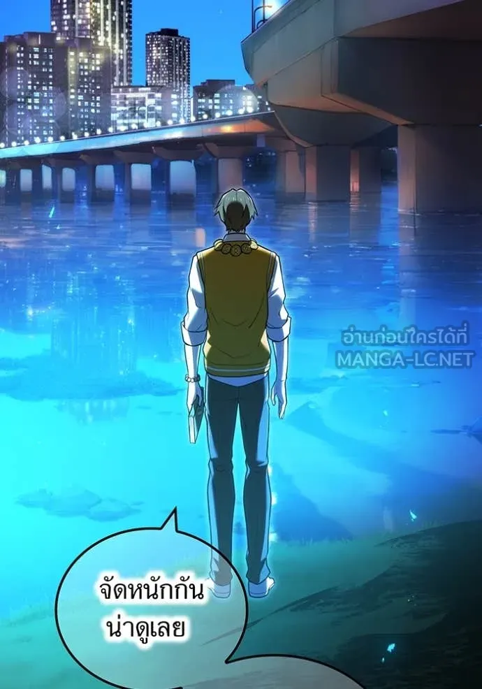 I am the strongest awakeners, recognized by all of the world ตอนที่ 65 152