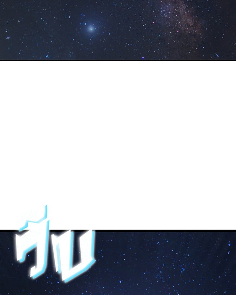 Omniscient Reader อ่านชะตาวันสิ้นโลก ตอนที่ 65 หน้า 162