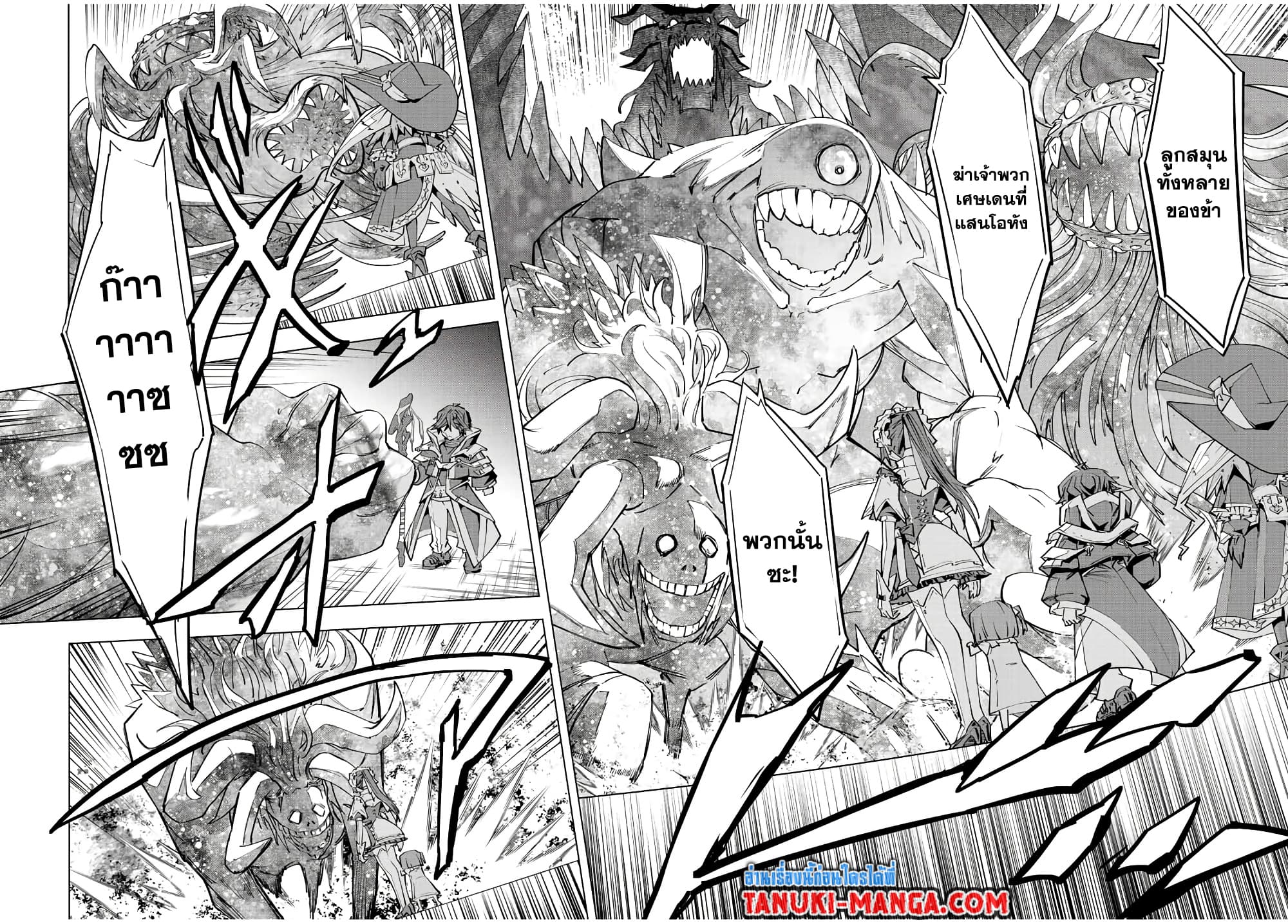 My Gift LVL 9999 Unlimited Gacha ผมถูกเพื่อนที่เชื่อใจหลอกไปฆ่า เลยใช้กิฟต์สุ่มกาชาพาพวกพ้องเลเวล 9999 กลับมาล้างแค้น ตอนที่ 65 หน้า 17