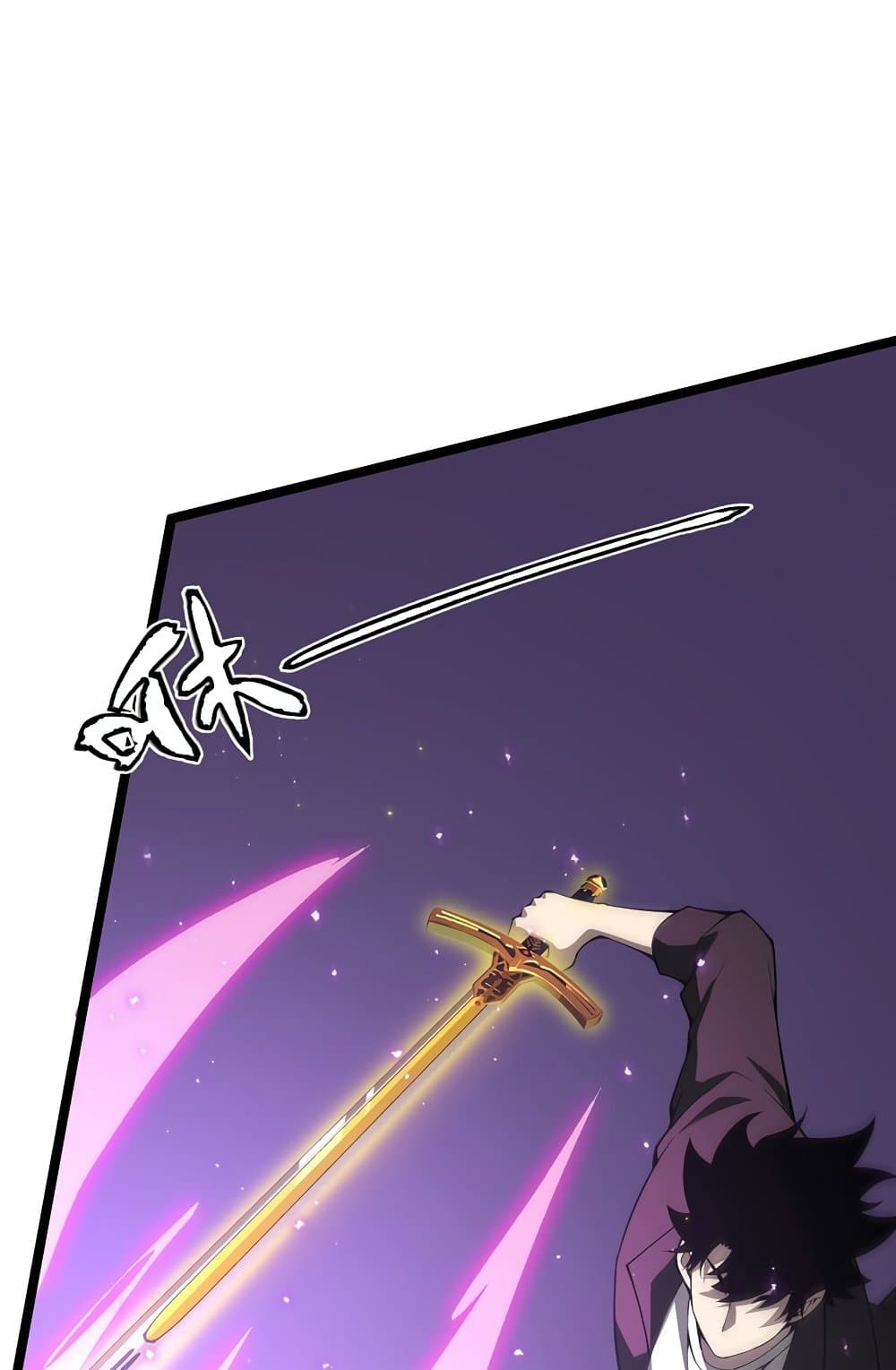 Maxed Strength Necromancer เนโครแมนเซอร์ ผู้ไร้เทียมทาน ตอนที่ 6 หน้า 52