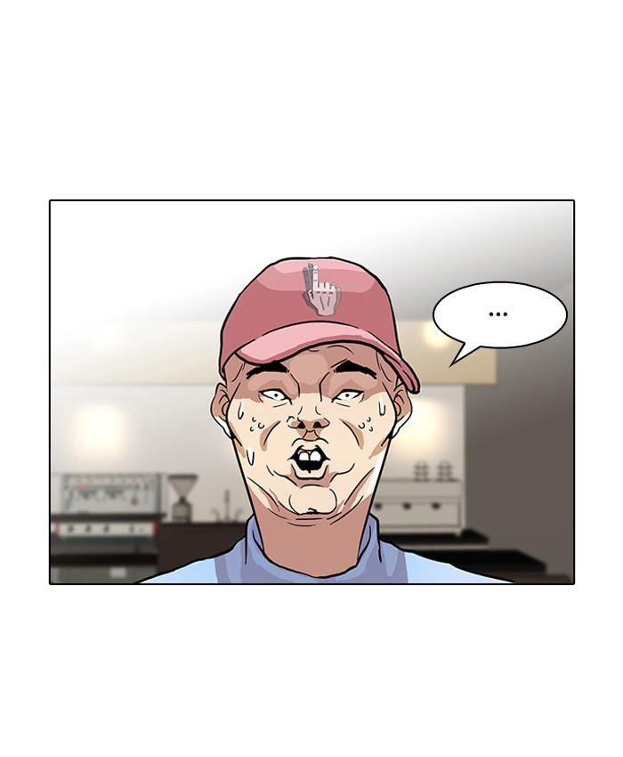 Lookism ตอนที่ 65 20