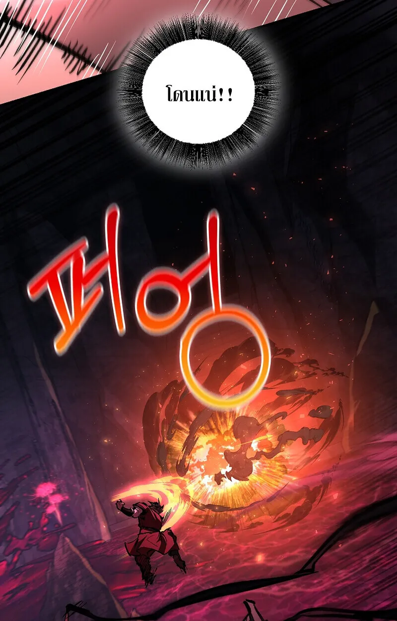 Childhood Friend of the Zenith สหายวัยเยาว์ของข้าแข็งแกร่งที่สุดในใต้หล้า ตอนที่ 65 หน้า 21