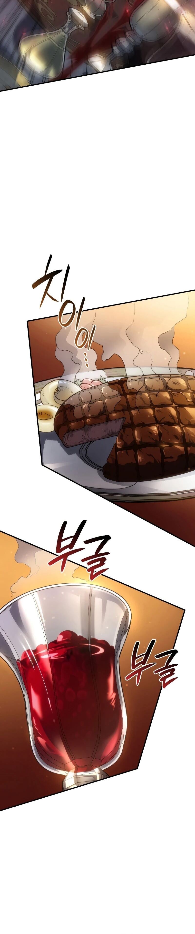 Revenge of the Iron-Blooded Sword Hound ตอนที่ 65 หน้า 24