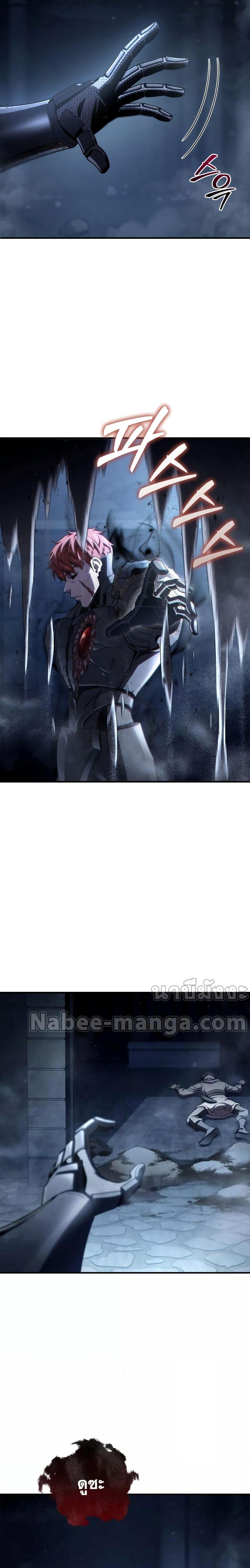 Damn Reincarnation ชีวิตใหม่ของนักรบผู้เสียสละ ตอนที่ 65 หน้า 26