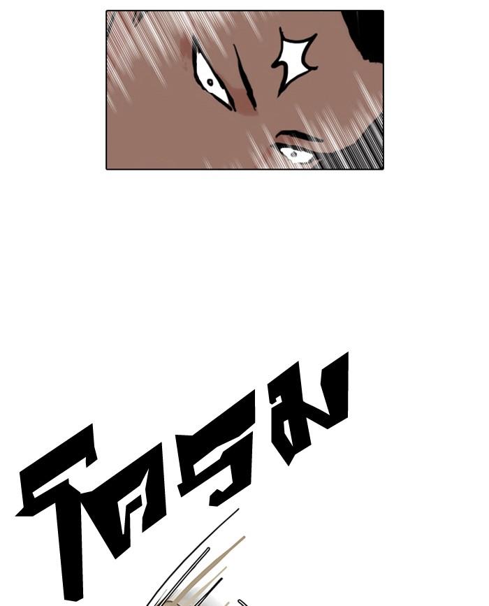 Lookism ตอนที่ 65 37