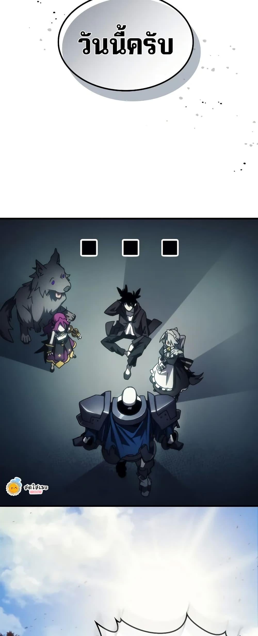 Mr Devourer Please Act Like a Final Boss ทำตัวให้สมกับเป็นมอนสเตอร์บอสหน่อยสิ คุณสวอลโลว์! ตอนที่ 65 หน้า 48