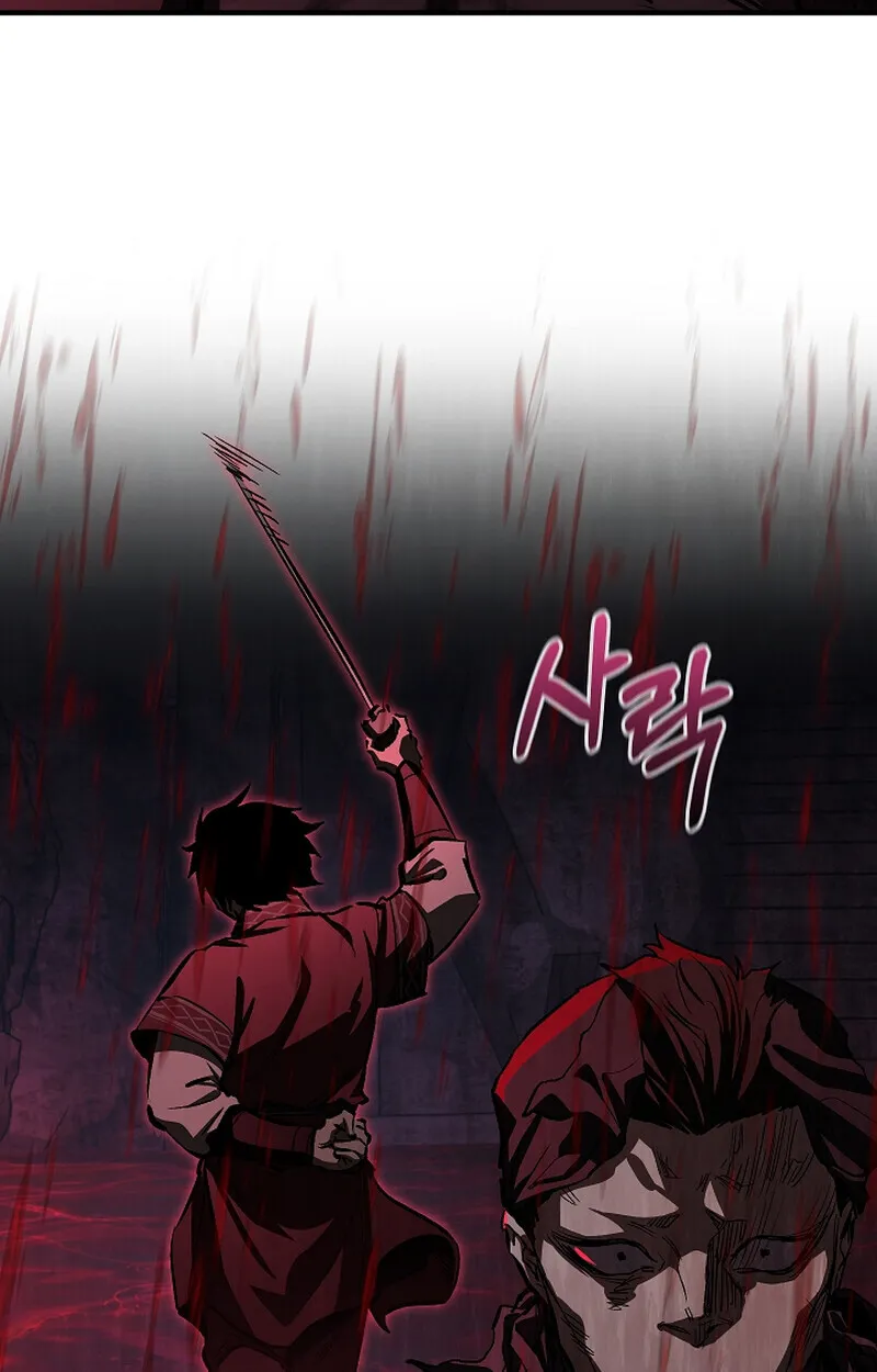 Childhood Friend of the Zenith สหายวัยเยาว์ของข้าแข็งแกร่งที่สุดในใต้หล้า ตอนที่ 65 หน้า 55