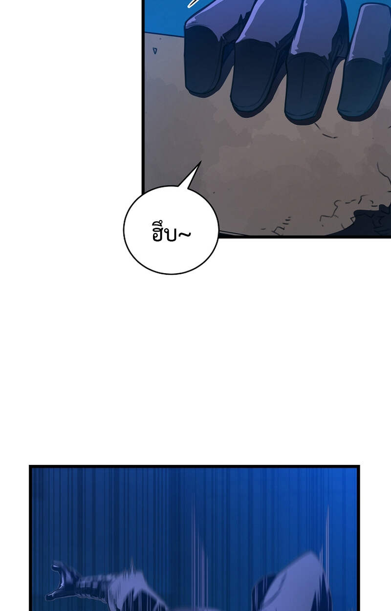 Fated to Be Loved by Villains โชคชะตากำหนดให้สาวๆตัวร้ายมารักฉัน ตอนที่ 6 หน้า 58