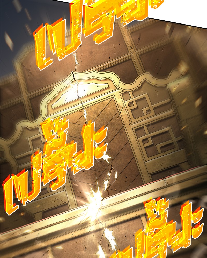 Omniscient Reader อ่านชะตาวันสิ้นโลก ตอนที่ 66 หน้า 71