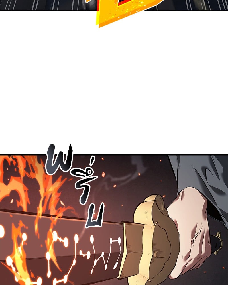 Omniscient Reader อ่านชะตาวันสิ้นโลก ตอนที่ 66 หน้า 75