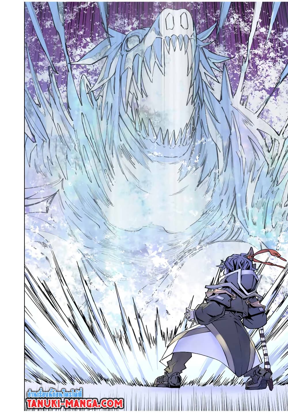 My Gift LVL 9999 Unlimited Gacha ผมถูกเพื่อนที่เชื่อใจหลอกไปฆ่า เลยใช้กิฟต์สุ่มกาชาพาพวกพ้องเลเวล 9999 กลับมาล้างแค้น ตอนที่ 66 หน้า 12