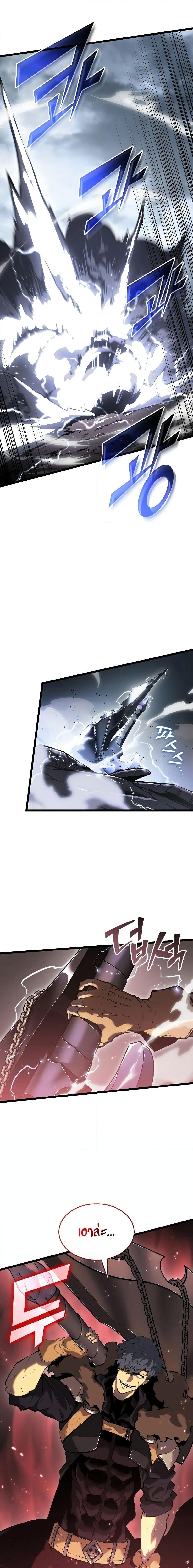 Return of the SSS-Class Ranker ตอนที่ 66 หน้า 19