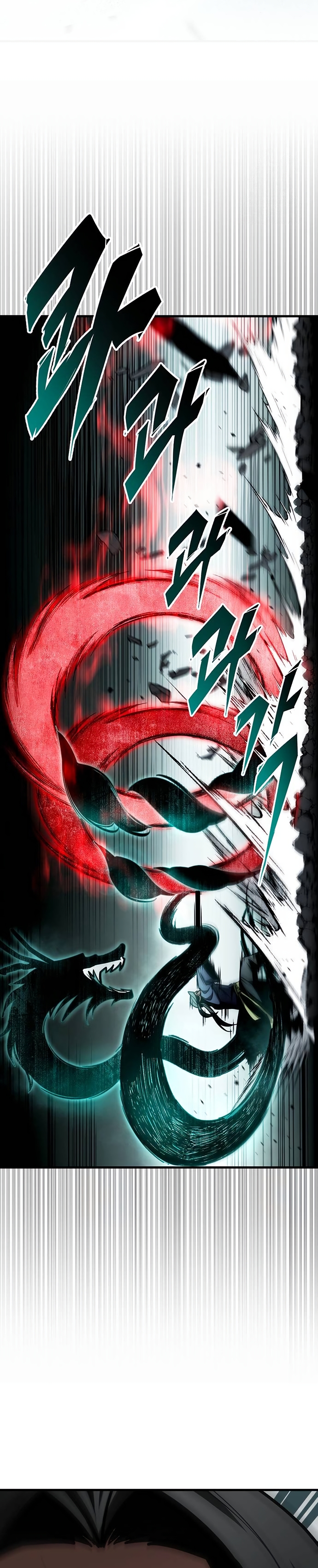 The Emperor’s Sword ตอนที่ 66 หน้า 21