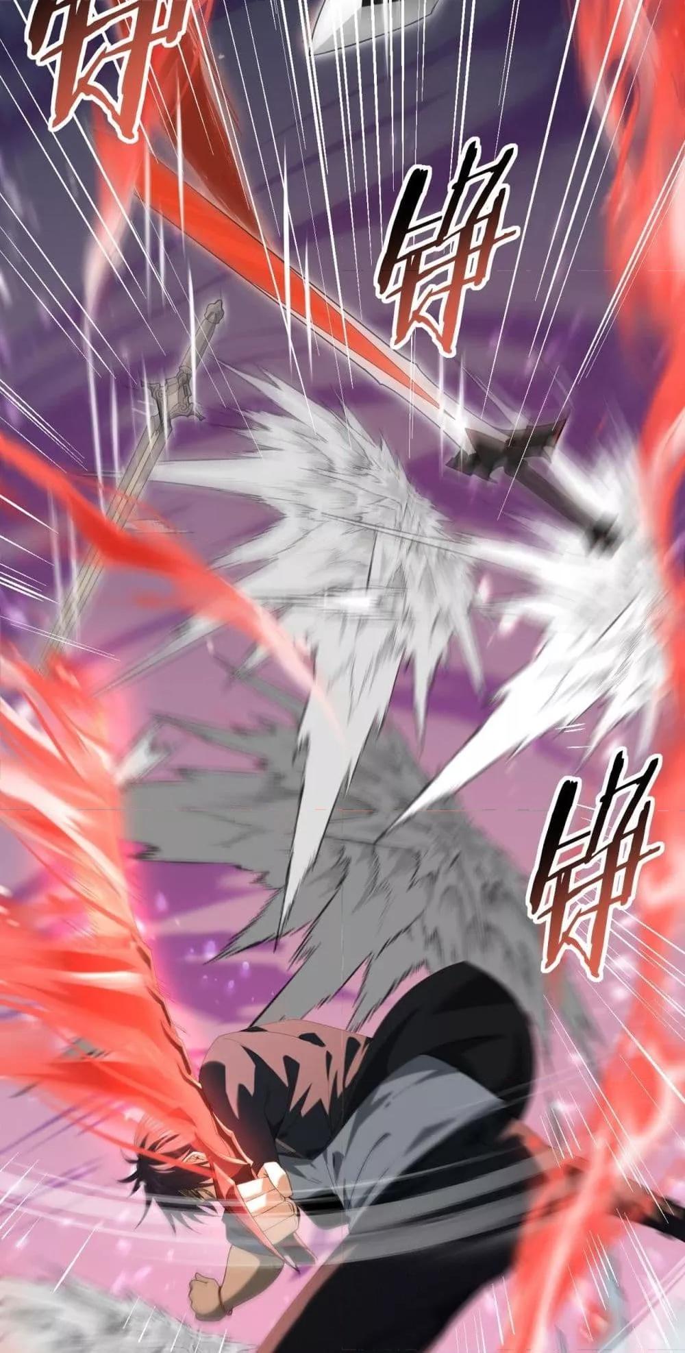 I am Drako Majstor ไหนใครว่าผู้คุมมังกร เป็นอาชีพที่อ่อนแอที่สุดไงล่ะ ตอนที่ 66 หน้า 22