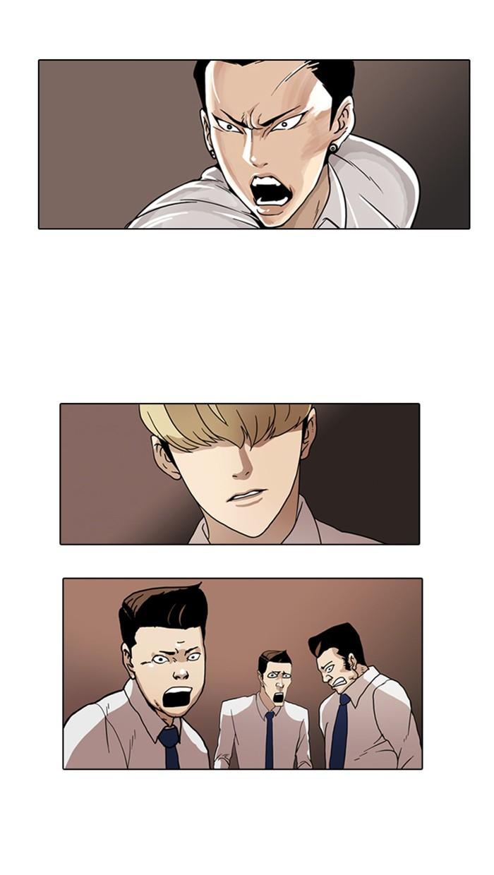 Lookism ตอนที่ 6 64
