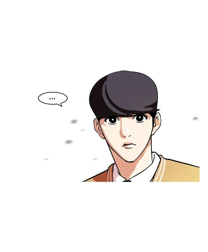 Lookism ตอนที่ 66 43
