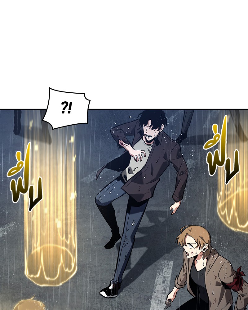 Omniscient Reader อ่านชะตาวันสิ้นโลก ตอนที่ 67 หน้า 16