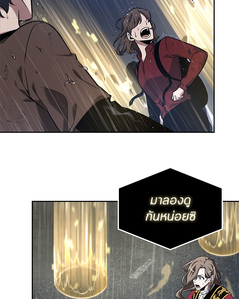 Omniscient Reader อ่านชะตาวันสิ้นโลก ตอนที่ 67 หน้า 18