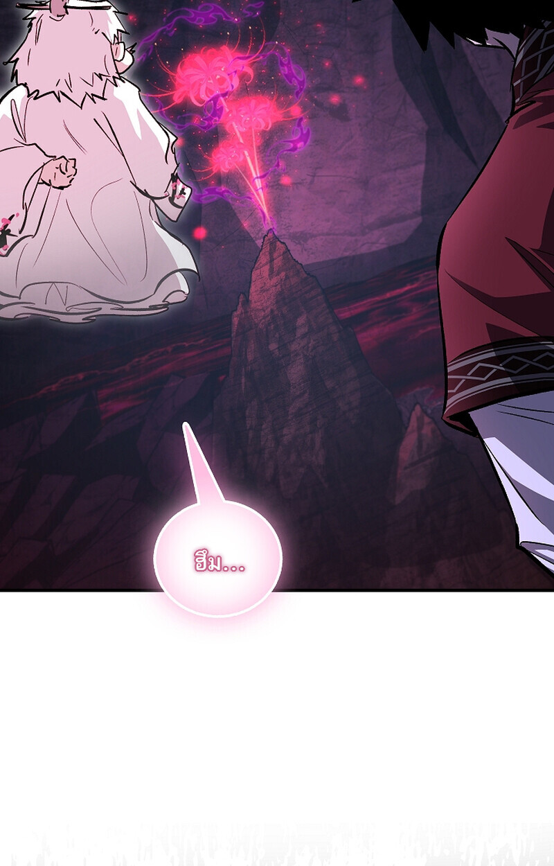 Childhood Friend of the Zenith สหายวัยเยาว์ของข้าแข็งแกร่งที่สุดในใต้หล้า ตอนที่ 67 หน้า 27