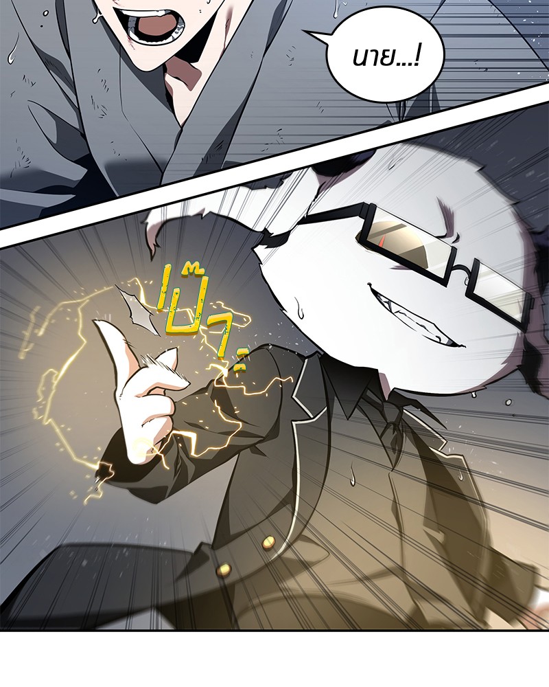 Omniscient Reader อ่านชะตาวันสิ้นโลก ตอนที่ 67 หน้า 30