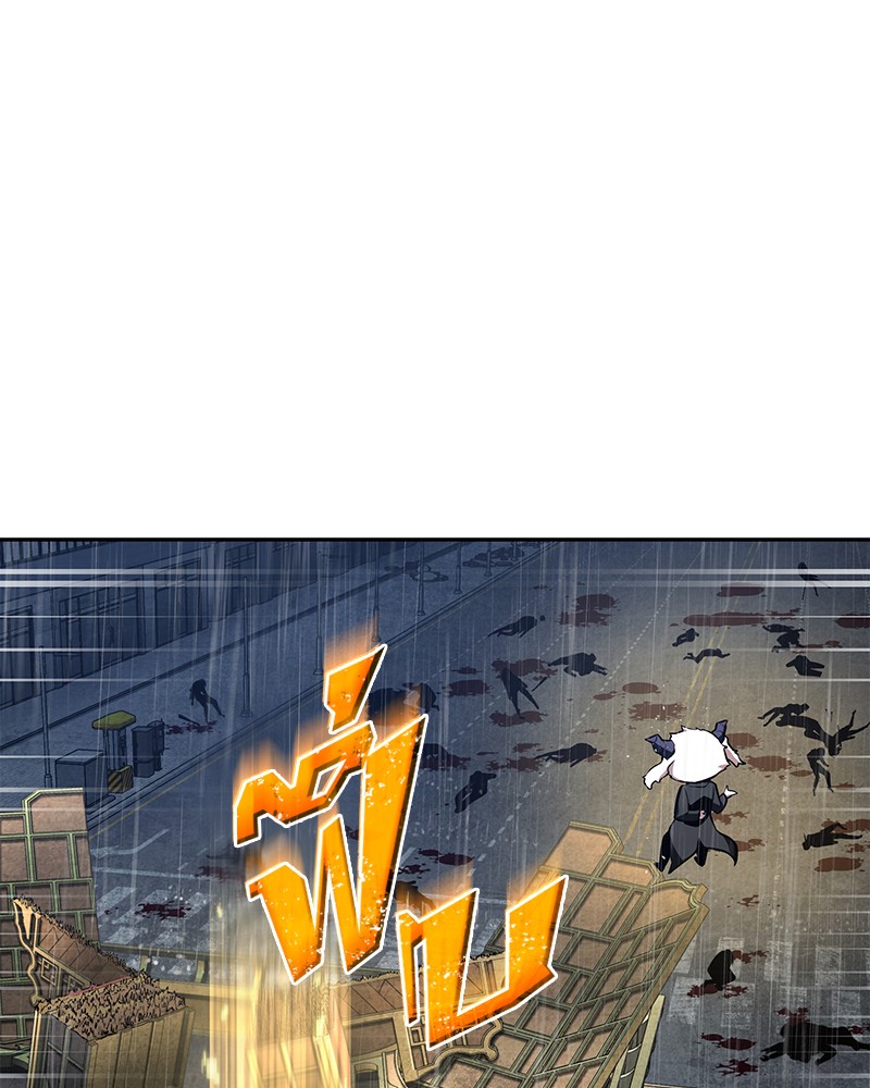 Omniscient Reader อ่านชะตาวันสิ้นโลก ตอนที่ 67 หน้า 31