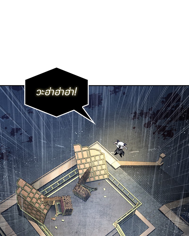 Omniscient Reader อ่านชะตาวันสิ้นโลก ตอนที่ 67 หน้า 34