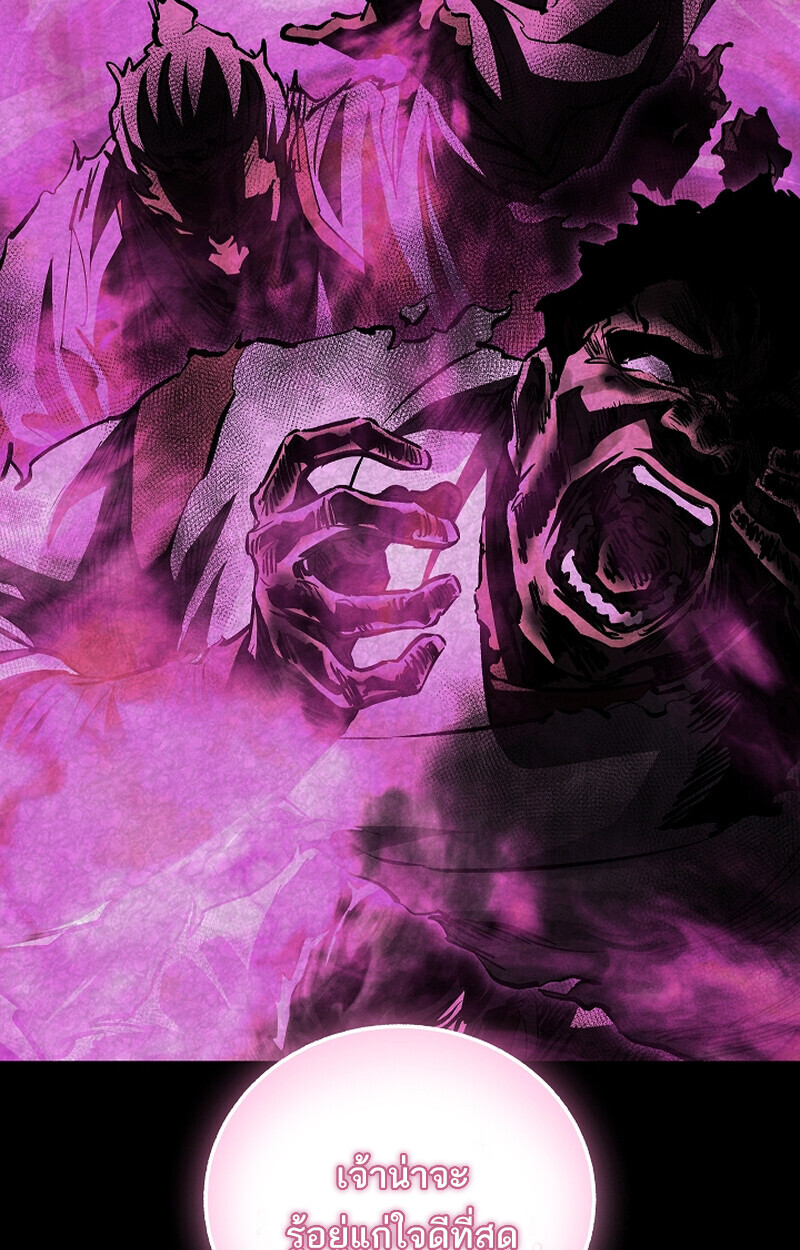 Childhood Friend of the Zenith สหายวัยเยาว์ของข้าแข็งแกร่งที่สุดในใต้หล้า ตอนที่ 67 หน้า 34
