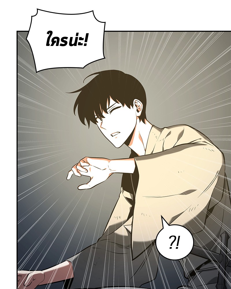 Omniscient Reader อ่านชะตาวันสิ้นโลก ตอนที่ 67 หน้า 103