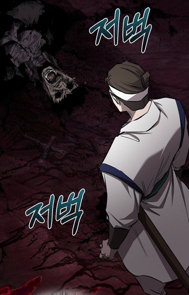 Childhood Friend of the Zenith สหายวัยเยาว์ของข้าแข็งแกร่งที่สุดในใต้หล้า ตอนที่ 67 หน้า 118