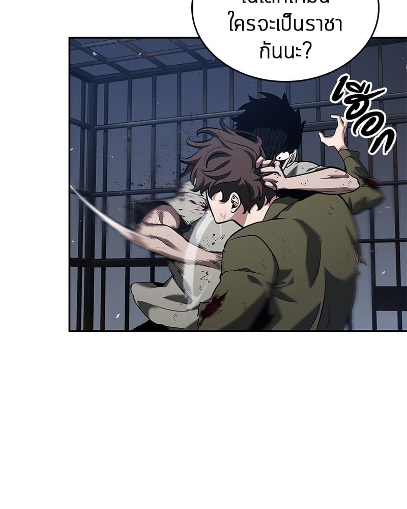 Omniscient Reader อ่านชะตาวันสิ้นโลก ตอนที่ 67 หน้า 142