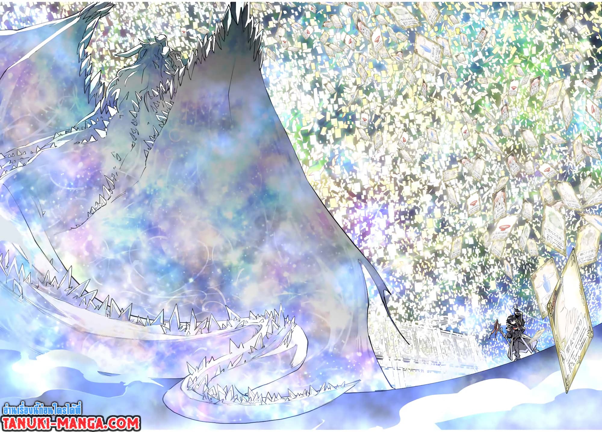 My Gift LVL 9999 Unlimited Gacha ผมถูกเพื่อนที่เชื่อใจหลอกไปฆ่า เลยใช้กิฟต์สุ่มกาชาพาพวกพ้องเลเวล 9999 กลับมาล้างแค้น ตอนที่ 67 หน้า 16