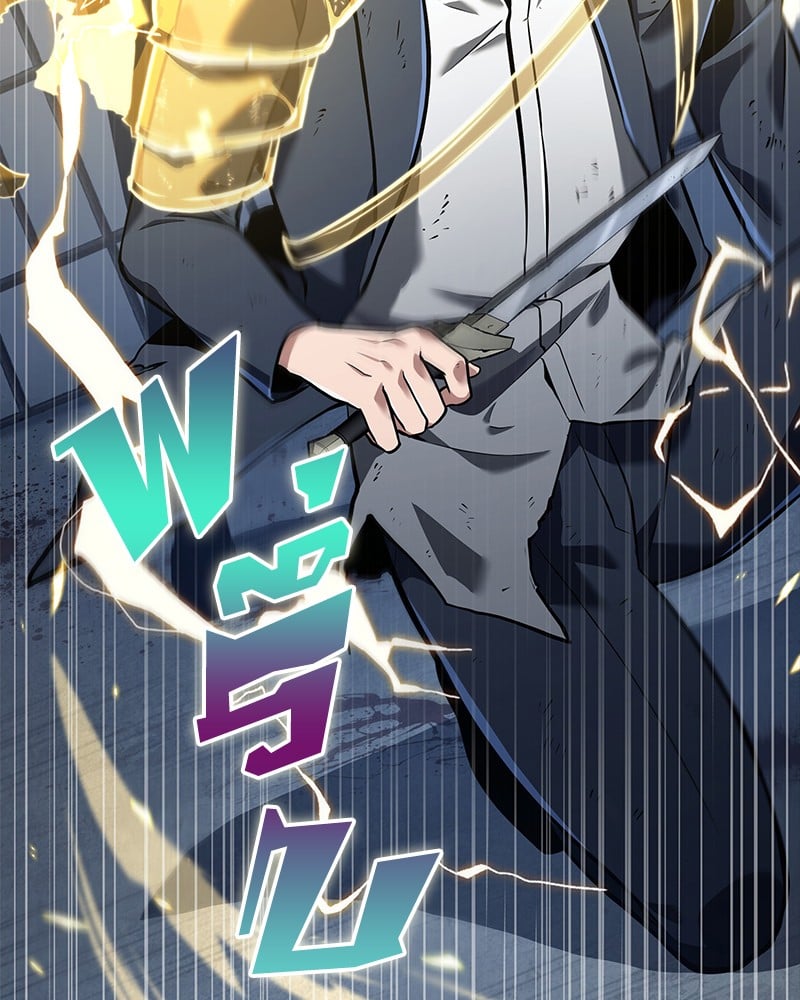 Omniscient Reader อ่านชะตาวันสิ้นโลก ตอนที่ 67 หน้า 164