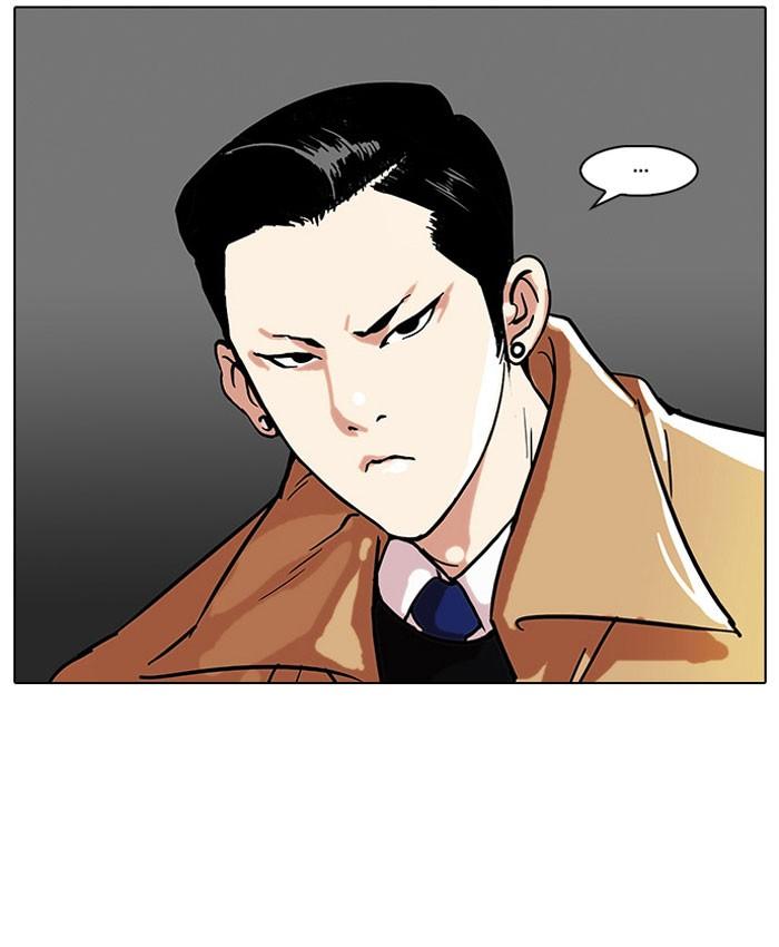 Lookism ตอนที่ 67 19