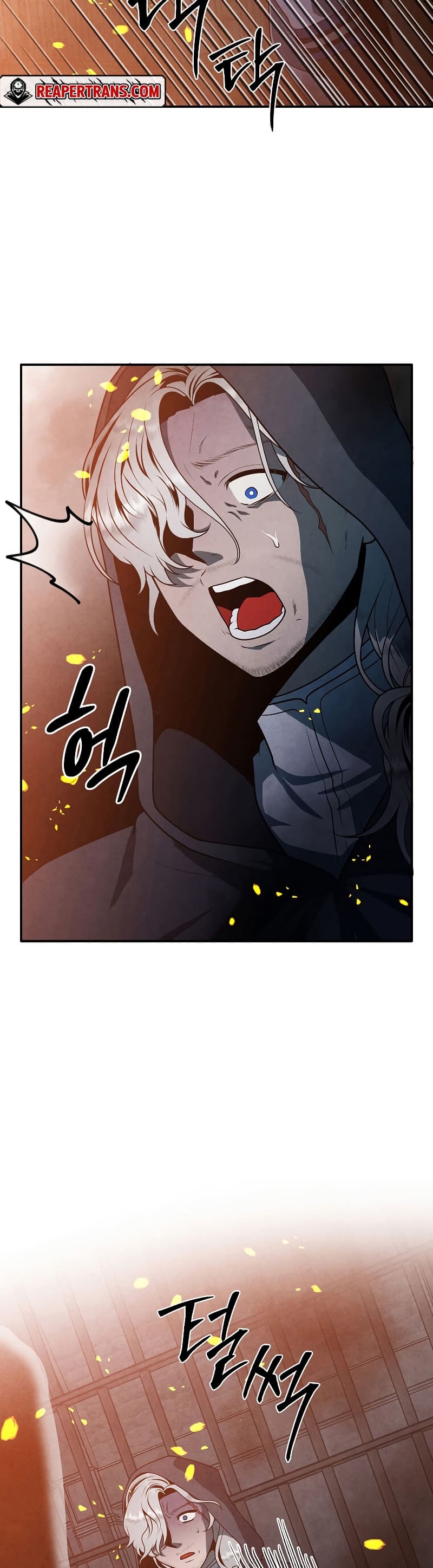 Legendary Youngest Son of the Marquis House ตอนที่ 67 หน้า 24