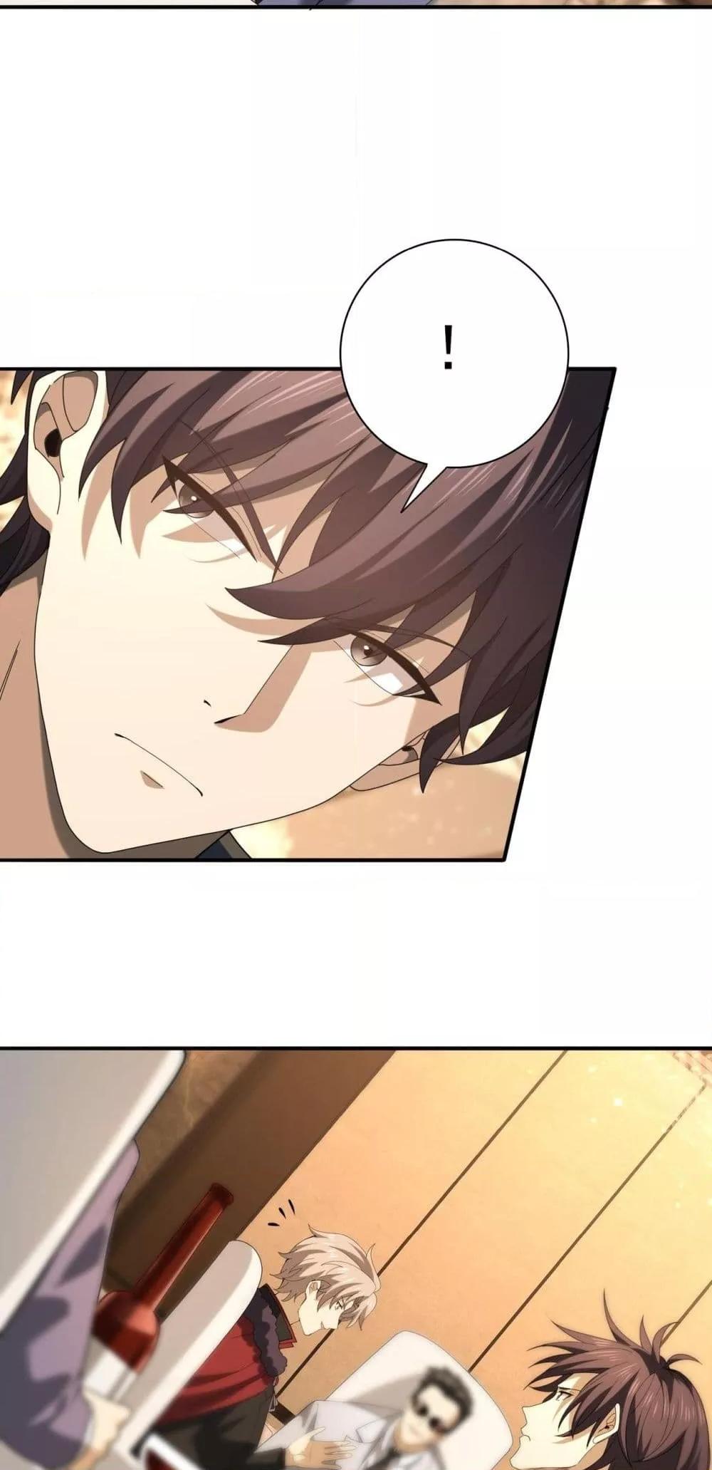 I am Drako Majstor ไหนใครว่าผู้คุมมังกร เป็นอาชีพที่อ่อนแอที่สุดไงล่ะ ตอนที่ 67 หน้า 27