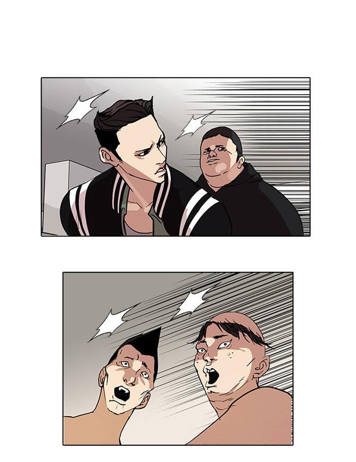 Lookism ตอนที่ 67 28