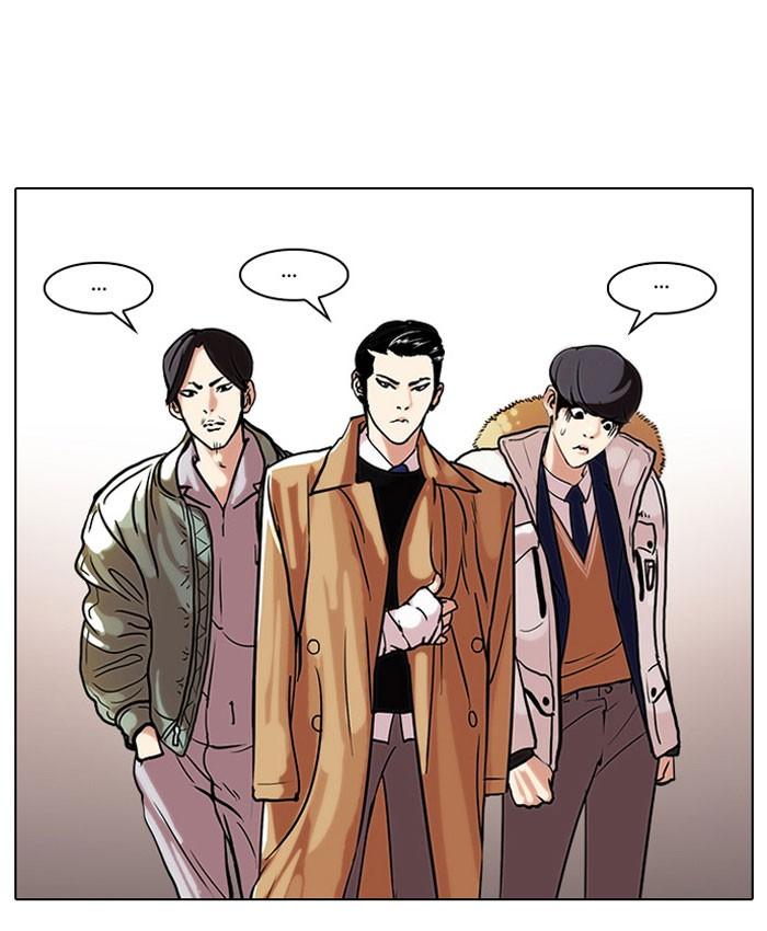 Lookism ตอนที่ 67 29