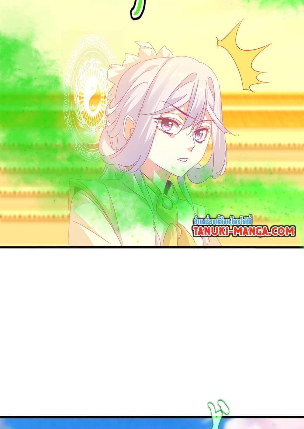 Magic Emperor ราชาจอมเวทย์ ตอนที่ 675 หน้า 16