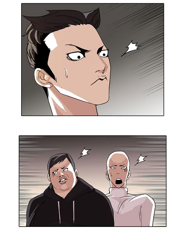 Lookism ตอนที่ 67 61
