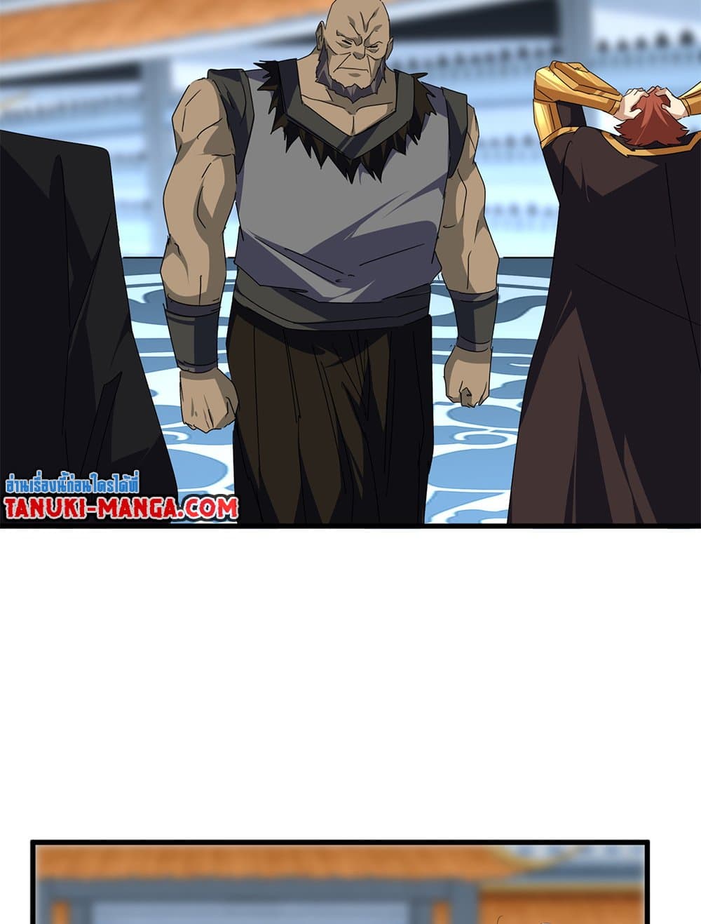 Magic Emperor ราชาจอมเวทย์ ตอนที่ 676 หน้า 55