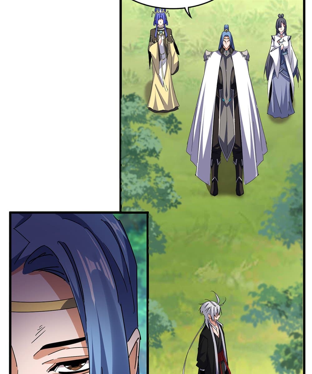 Magic Emperor ราชาจอมเวทย์ ตอนที่ 678 หน้า 11